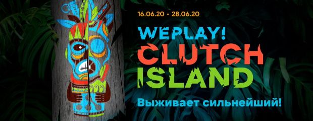 We Play анонсировали новый турнир для команд из СНГ