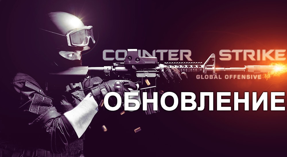 Очередное обновление - улучшение интерфейса и корректировка карт