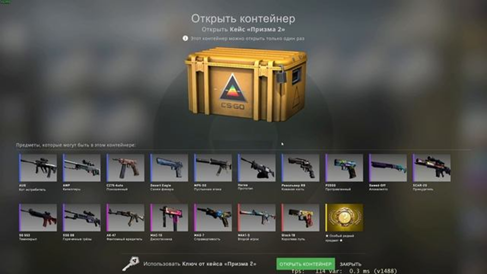 Самые дорогие кейсы в КС2